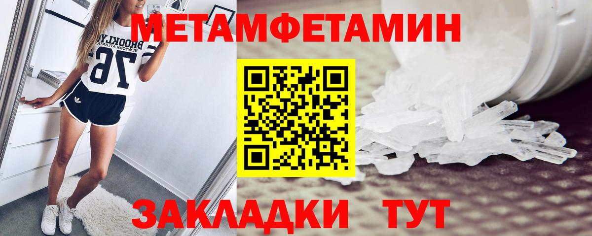 Белебей  АМФ Premium  Амфетамин  Вход с VPN 
