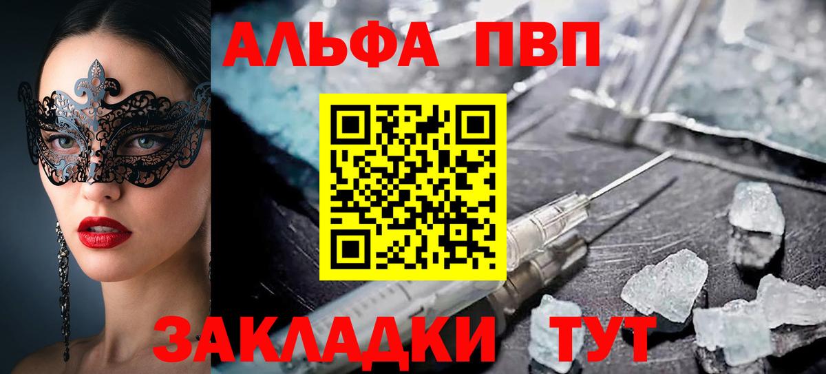 APVP СК КРИС Белебей