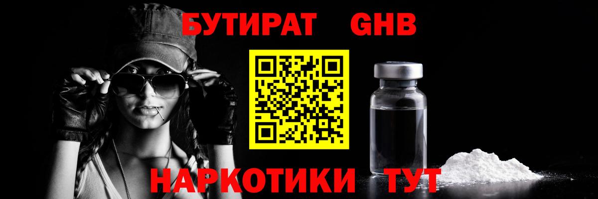 КОКАИН  Белебей  Меф МЯУ МЯУ кристаллы  Вход с VPN  ГАШИШ  Марихуана  Alpha PVP СК кристаллы 