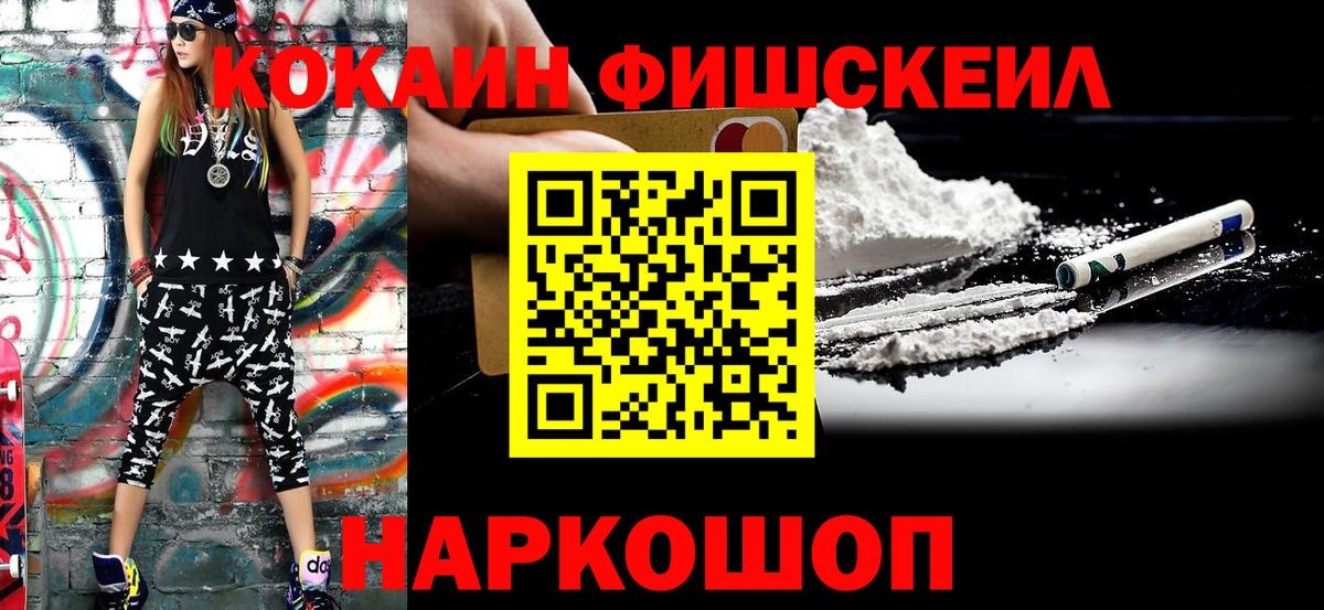 КОКАИН Перу Белебей