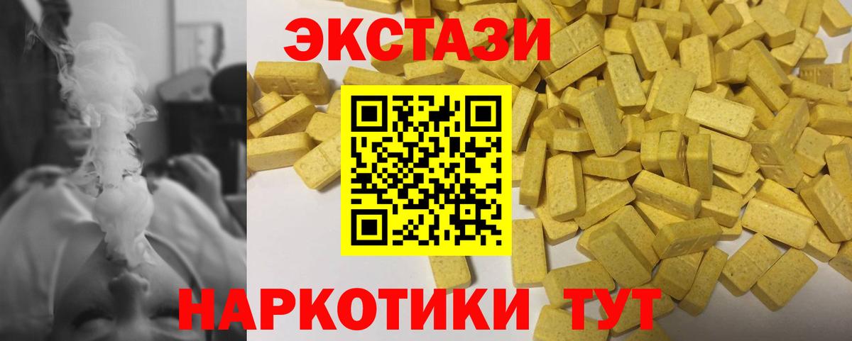 Ecstasy louis Vuitton  Вход с VPN  Ecstasy  кракен сайт  Белебей 