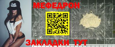 стафф Апшеронск