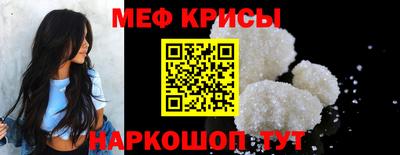 мефедрон VHQ Апрелевка