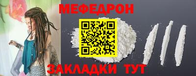 стафф Апшеронск