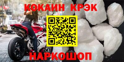 стафф Апшеронск