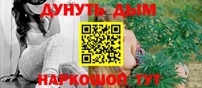 стафф Апшеронск