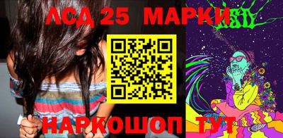 мефедрон VHQ Апрелевка