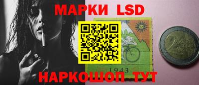 стафф Апшеронск