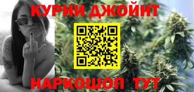 стафф Апшеронск