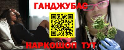 мефедрон VHQ Апрелевка