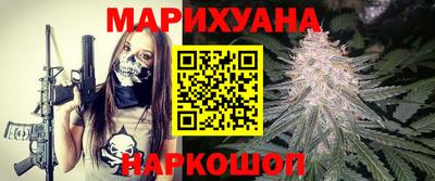 стафф Апшеронск