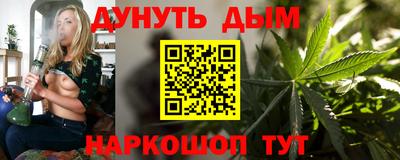 дистиллят марихуана Аргун