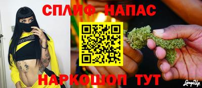 мефедрон VHQ Апрелевка