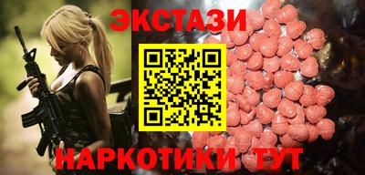 стафф Апшеронск