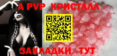 мефедрон VHQ Апрелевка
