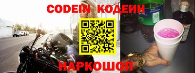 мефедрон VHQ Апрелевка