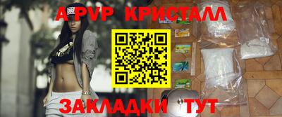 дистиллят марихуана Аргун