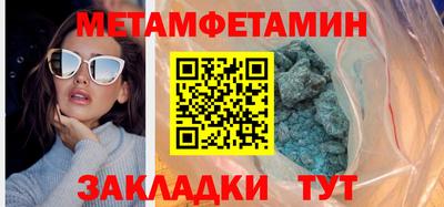 мефедрон VHQ Апрелевка