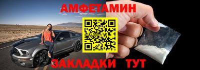 мефедрон VHQ Апрелевка
