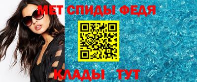 стафф Апшеронск