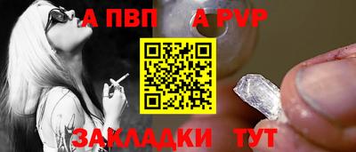 стафф Апшеронск