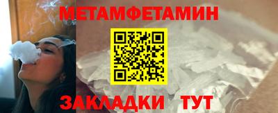 мефедрон VHQ Апрелевка