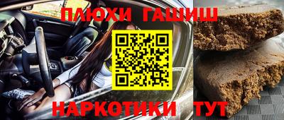 мефедрон VHQ Апрелевка