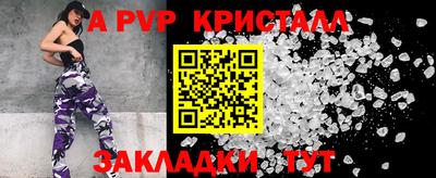 мефедрон VHQ Апрелевка