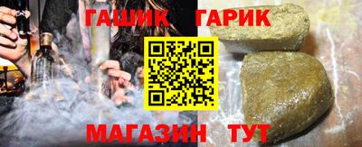 дистиллят марихуана Аргун