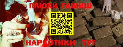 мефедрон VHQ Апрелевка