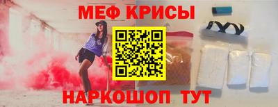 стафф Апшеронск