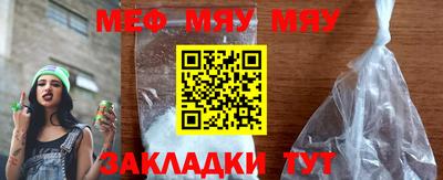 мефедрон VHQ Апрелевка