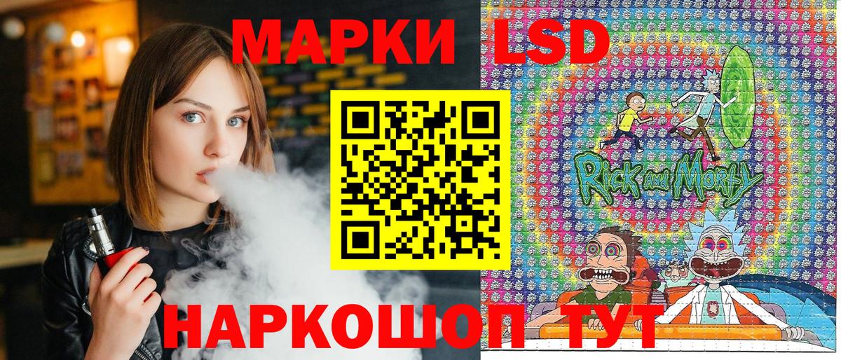 Наркотические марки 1,8мг  Вход с VPN  Наркотические марки 1,8мг  Белебей 