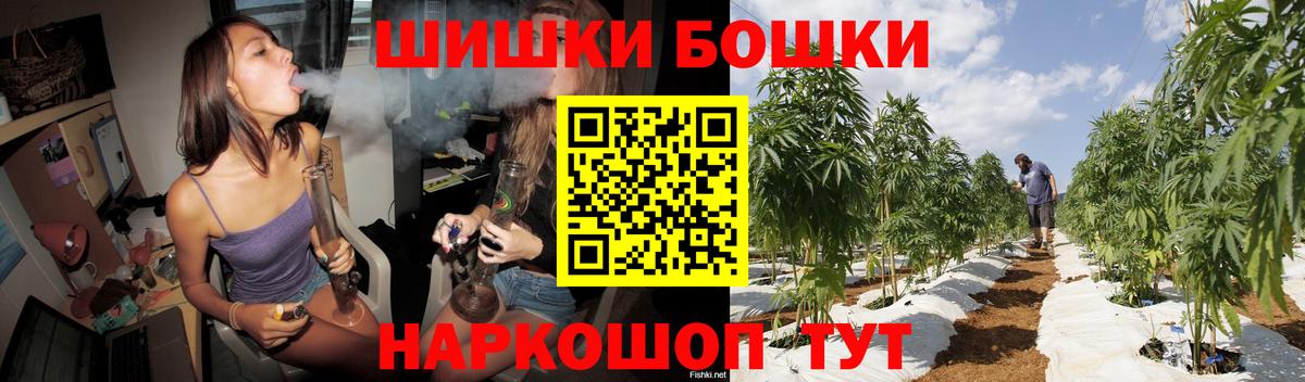 Каннабис SATIVA & INDICA  Марихуана OG Kush  Белебей  Вход с VPN 